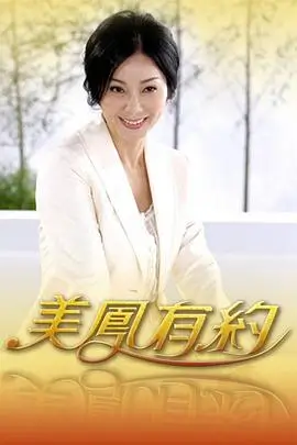  running man 海报占位