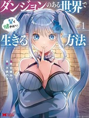 全职主妇的逆袭 海报占位